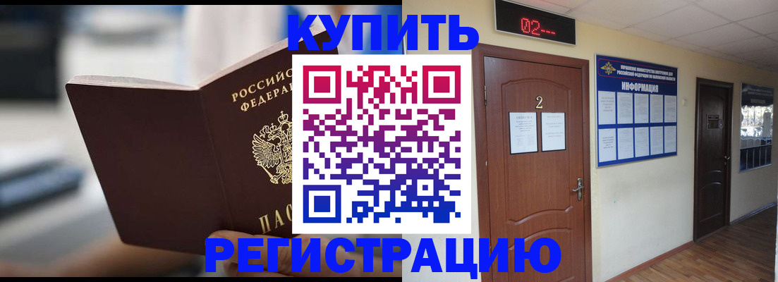 регистрация для школы в Октябрьском