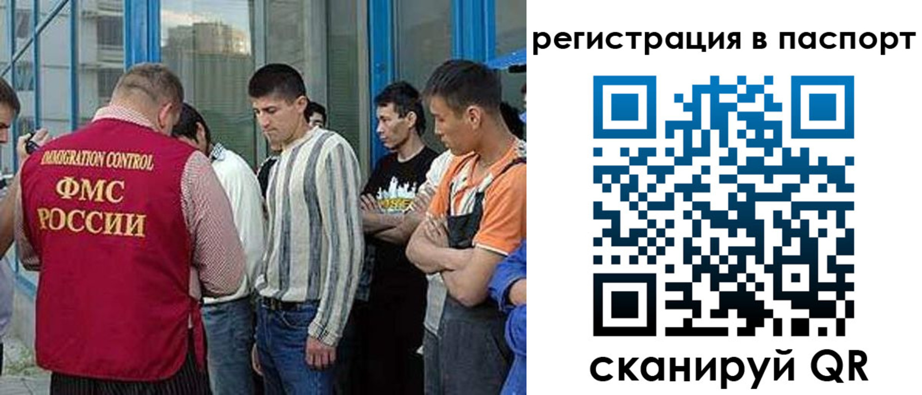 временная регистрация купить в Октябрьском