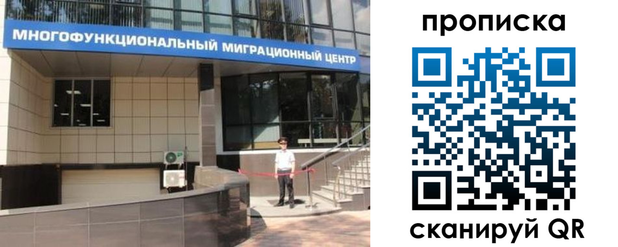 прописка штамп в Октябрьском