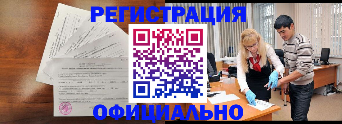 пропишу в квартире в Октябрьском