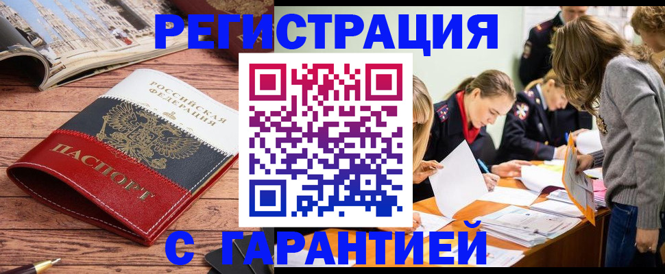найти адрес прописки в Октябрьском