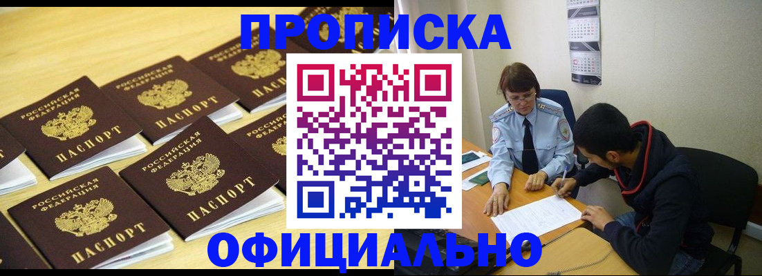 регистрация для дет. сада в Октябрьском